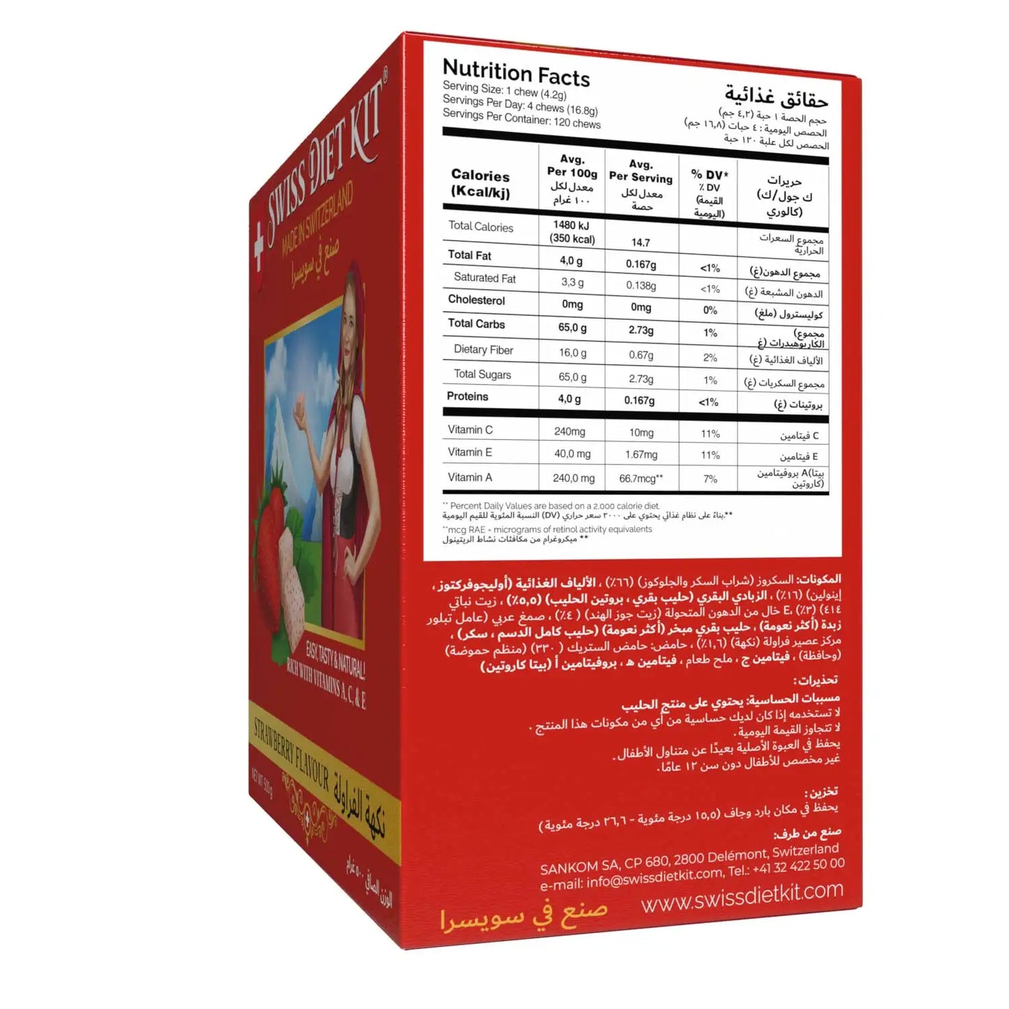Swiss Diet Kit- STRAWBERRY, 4 weeks set (500g)